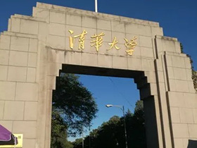 部分教育行业客户展示