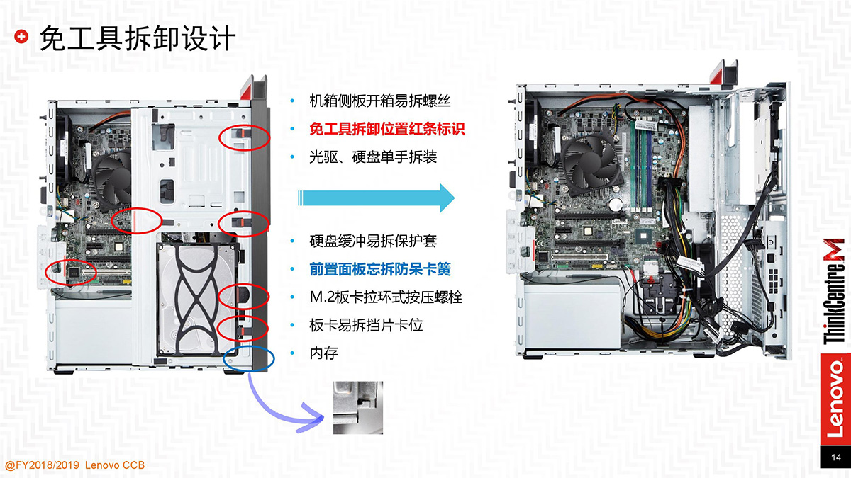 联想工作站-M920t_00013.jpg
