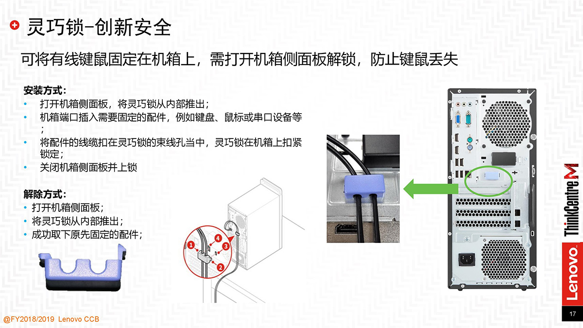 联想工作站-M920t_00016.jpg