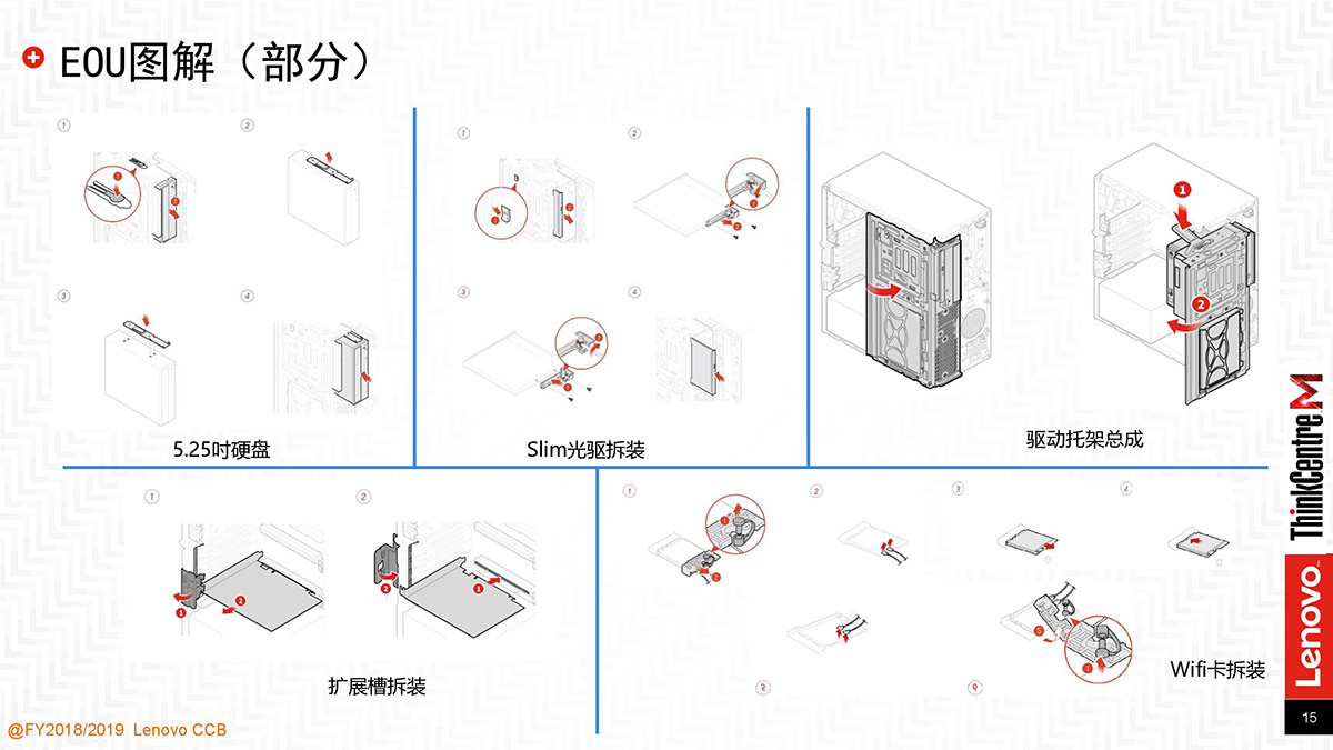 联想工作站-M920t_00014.jpg