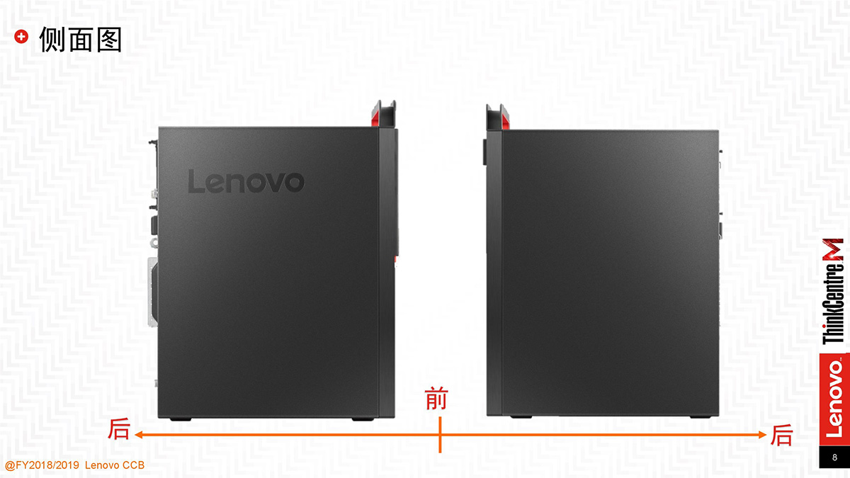 联想工作站-M920t_00008.jpg
