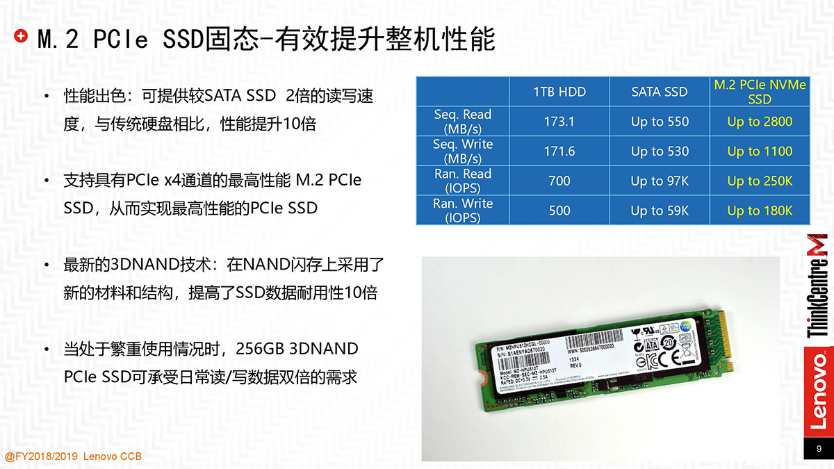 联想工作站-M920t_00009.jpg