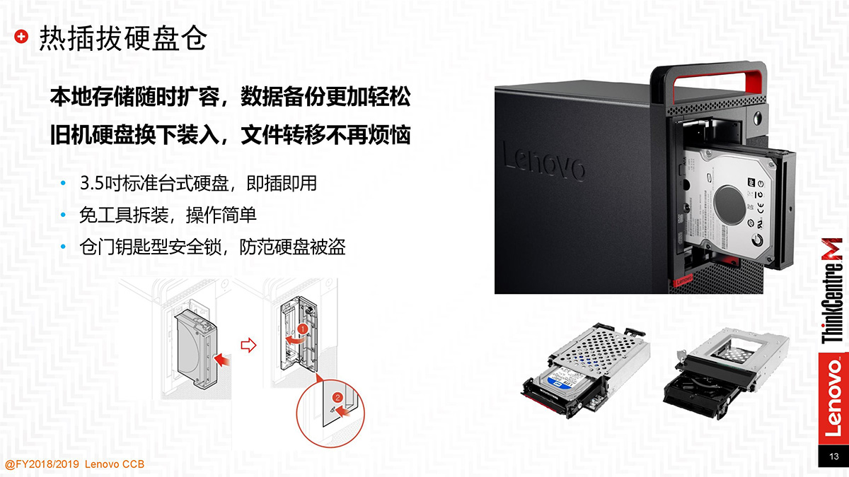 联想工作站-M920t_00012.jpg
