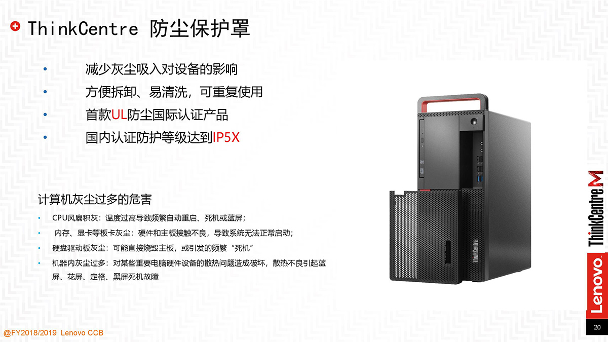 联想工作站-M920t_00019.jpg