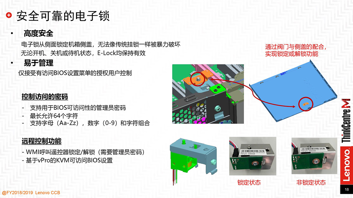 联想工作站-M920t_00017.jpg